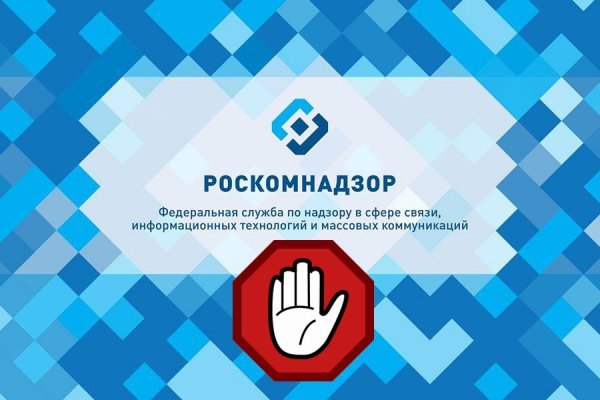 Восстановить доступ к кракену