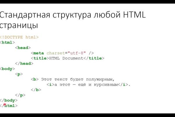 Как пополнить баланс на кракене