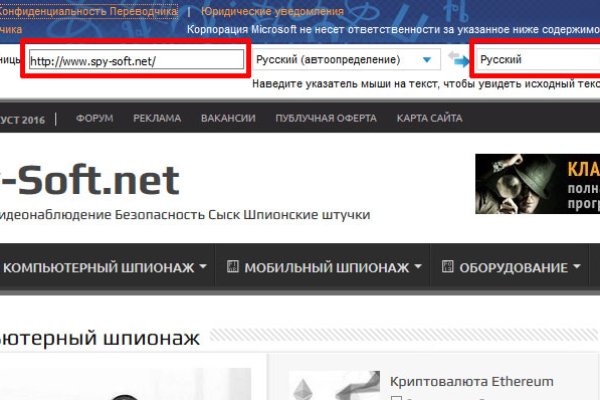 Кракен площадка торговая kr2web in