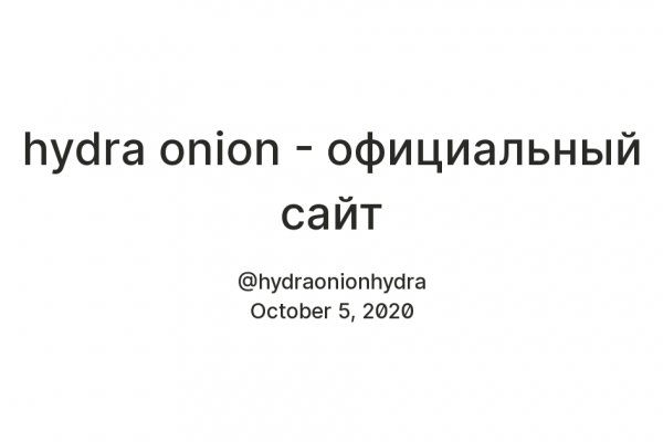 Через какой браузер зайти на кракен