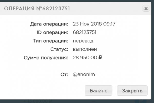 Kraken даркнет рынок