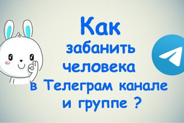 Kraken рынок